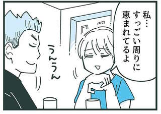 「ママ友に深入りしない」と決めた理由。以前、保育園で...／ママ友トライアングル
