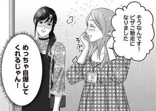 チョロっ！ トイレで待ち伏せていた不倫女を煽ったらあっさり自爆／私、「サレ妻予備軍」になりました。