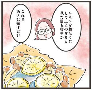 さんまをレモンと一緒にさっぱり。手軽に作れる「蒸しさんま」／ズボラ人間、せいろ蒸し生活はじめました！