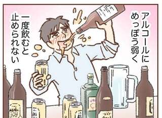 「靴下の本数減ってない？」微妙な表情で言い訳する夫。日常生活に「違和感」が／探偵をつけて浮気に完全勝利する