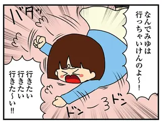 幼く見られたい女子大生 VS 現役女子高生！ ぐうの音も出ない正論を食らった女子大生は...／ちっちゃくてかわいいワタシ