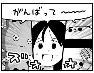 「怪我の功名」⁉ 元気のない妻の代わりに家事...ケガをして／大好きな妻が難病になった話
