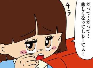 「みゆはちぃちゃい女の子」女子大生の度が過ぎたお子様アピール。友人が放った「痛烈な言葉」は／ちっちゃくてかわいいワタシ