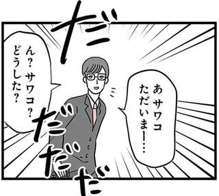 高校に進学しない理由を両親に話さなかった息子。財布とスマホだけ持って家を出て...えっ？／15歳の息子が消えた日