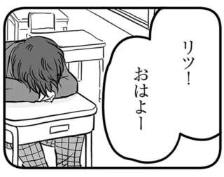 居眠り、テスト白紙提出...問題行動が続出しても、不登校だった息子が復帰できた／15歳の息子が消えた日