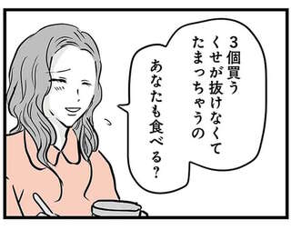 15歳の息子が何も言わずに家を出て一週間。ようやく電話がかかってきて...／15歳の息子が消えた日
