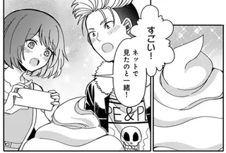 普段ならヒーローがやってくるのになぜ来ない？ ナンパした女の子を連れ回すことに／ナンパモブがお仕事です
