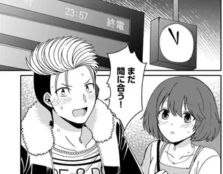 ヒロインがストーリーを間違えてる！ ナンパモブが物語を戻すために奔走／ナンパモブがお仕事です