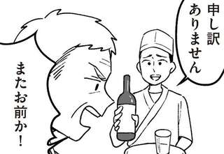 混雑する回転寿司店で怒鳴り散らす老父、素知らぬ顔の老母。なんで私が気を遣わないといけないの？／わたしの親が老害なんて