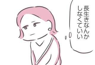 「長生きなんかしなくていい」がんになった父が余命1年と宣告...娘が世話をしたくない理由は／余命300日の毒親