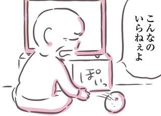 「買い物もできないのか」ため息の父。仕事を中断してまで世話をしているのに...！／余命300日の毒親