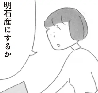 海がある星が他に存在するかもしれない。いつか「宇宙海苔」も採れるかも／スーパーマーケット宇宙