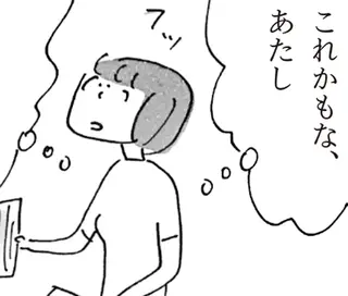 半生うどんは色っぽくて、細うどんはストイック!? 自分を「乾麺」に例えてみた／スーパーマーケット宇宙