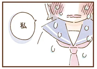 「もう無理だ」母との生活に絶望した女子中学生。教頭先生に助けてと伝えたら涙がこぼれて／私の人生を食べる母