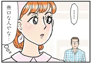 『義母クエスト～結婚したらいきなりラスボス戦でした～』