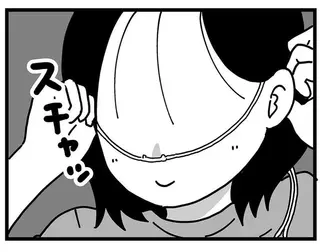 『大好きな妻が難病になった話～ふうふの日記マンガ～』