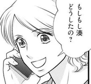「もうすぐ一緒に暮らせる」と楽しみにしていた妻。待ちわびていたのに夫が電話で...えっ？／妻が別れを告げる時1