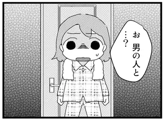 「汚らわしい！」孫娘を殴打しながら祖母が明かした母の秘密／母親に捨てられて残された子どもの話