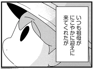 『母親に捨てられて残された子どもの話』
