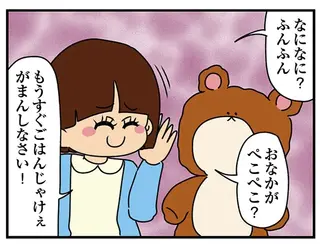 大学にぬいぐるみを連れてきた...？ やたら「幼くてかわいい私」をアピールする女子大生、周囲の反応は？