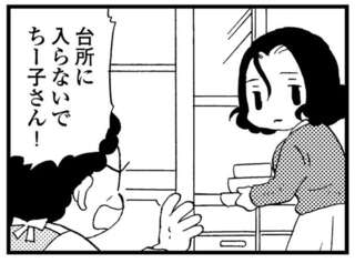 母の認知症は日に日に進行していった。徘徊するようになり「向かった先」は...／48歳で認知症になった母