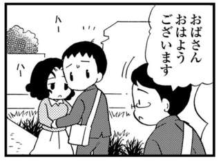母は48歳で認知症になった。中学生の息子は帰宅後、徘徊する母を探す毎日...心労は限界に／48歳で認知症になった母
