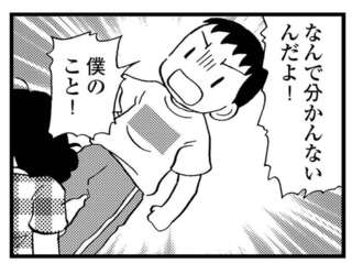 認知症の母と二人だけの夜。中学生の息子は気持ちが抑えられず、つい手が...／48歳で認知症になった母