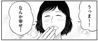 どん底メンタルを救ってくれたご当地ラーメン。また明日から頑張れる...！／星のさいごメシ2