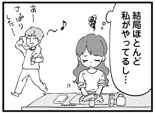 ワンオペ家事に忙しい仕事...。寝不足の朝、追い打ちをかけた夫の「無神経なひと言」／ 