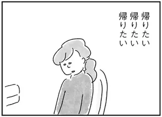 シングルマザーの友人に湧き上がる暗い嫉妬。こんな自分が心底嫌で／33歳という日々1