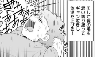 「こんなつもりじゃ...」ママの涙に困惑。みんなのために赤ちゃんの俺が仮病を使ったら／赤ちゃんに転生した話1