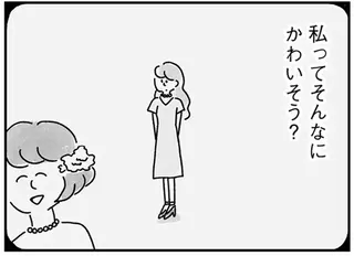 後輩が「急がないと乗り遅れますよ」それはエレベーター？ それとも...／33歳という日々2