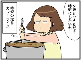入手困難な36万のバッグを狙うはずが...もう、後には引けない！／150万のバッグが欲しい主婦の 夫に内緒の買い物日記