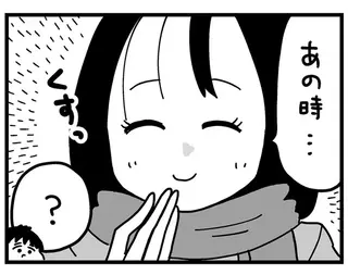 かっこよくはできなかったけれど。夫婦が大切にしているプロポーズの思い出／大好きな妻が難病になった話