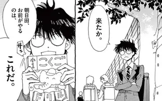神童と勉強。「賢くなる！」と意気込む少女に渡されたのは小学一年生のドリル!?／ありす、宇宙までも（第2話）04