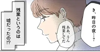 夫の借金返済のために働きづめの妻。それなのになぜ、私が責められるの？／夫がゴミだと気づいたので捨てさせていただきます