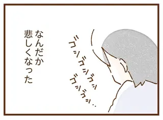 「まだ終わんないの？」母に押し付けられた家事を罵声を浴びながらこなす日々／私の人生を食べる母