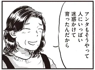 実家に帰って知った「母親の愛」。子どもを産むか悩む女性に優しい言葉が染みて／子どもが欲しいかわかりません