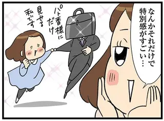 最高級品は600万...見るだけでも気分があがる憧れのバッグ／150万のバッグが欲しい主婦の 夫に内緒の買い物日記
