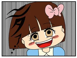 怖っ！ イタすぎ女子大生「幼いワタシ」をやめて「ゾッとする笑顔」に。その真意は？／ちっちゃくてかわいいワタシ
