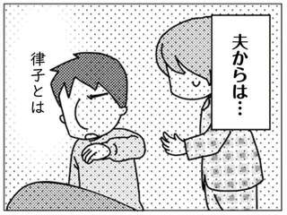 「私って何？」産後に仕事をセーブして会社では戦力外、夜は夫に拒否されて／「君とはもうできない」と言われまして