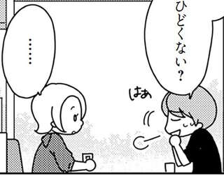 「女として見れない」と夫に言われたママ友。キレイになった理由は...嘘でしょ？／「君とはもうできない」と言われまして