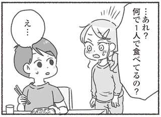 体調不良で妻がダウン。夫は子どもたちの分のごはんも用意せず、自分の分だけ弁当を買って食べて...嘘でしょ？／夫と心が通わない