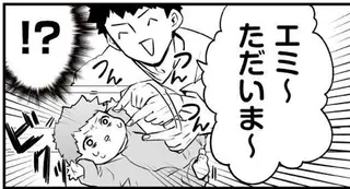 ママを寝かせてあげたい...必死で頑張る赤ちゃんだけど「あれ」が止められず／赤ちゃんに転生した話1