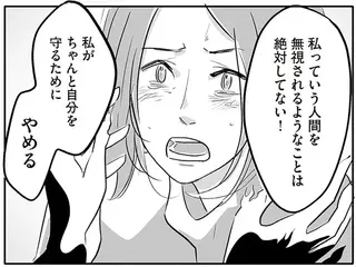 「夫に支配される私をやめる」夫に抑え込まれていた気持ちに気づいた妻の叫び／君の心に火がついて