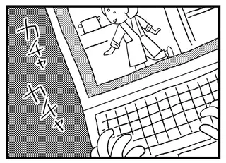 「お前ってなにひとつまともにやれないね？」見下す夫と別れたい。そのために「娘の力」が必要で／子どもをネットにさらすのは罪ですか？