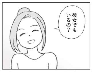 「彼女でもいるの？」別居中の夫にカマをかけたら...妻が浮気を確信した「夫の反応」は／探偵をつけて浮気に完全勝利する
