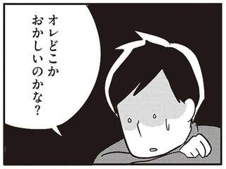 「オレどこかおかしいのかな？」息子との約束を忘れて落ち込む夫／夫がわたしを忘れる日まで