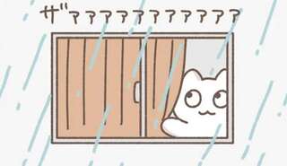 雨の日だが、今日は在宅勤務！ アラサー女子が思うことは...／毎日がんばっていきる、えらい