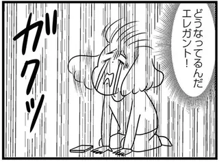 オンラインショップでブロックされるの？ ハイブランドの衝撃／150万のバッグが欲しい主婦の 夫に内緒の買い物日記